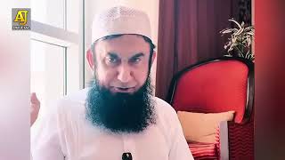 The True History of the Kaaba | कब की असलीतारीख क्या हैI #New bayan by Molana TarigJameel 2026