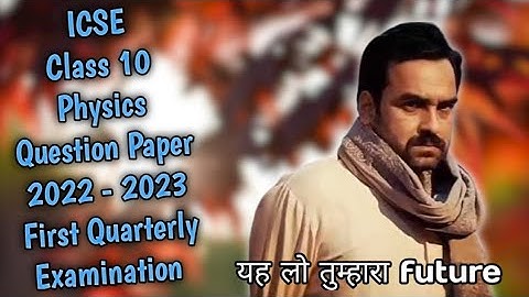 ICSE / Class 10 / Physics / Question Paper 2022 - 2023 | First Quarterly Examination