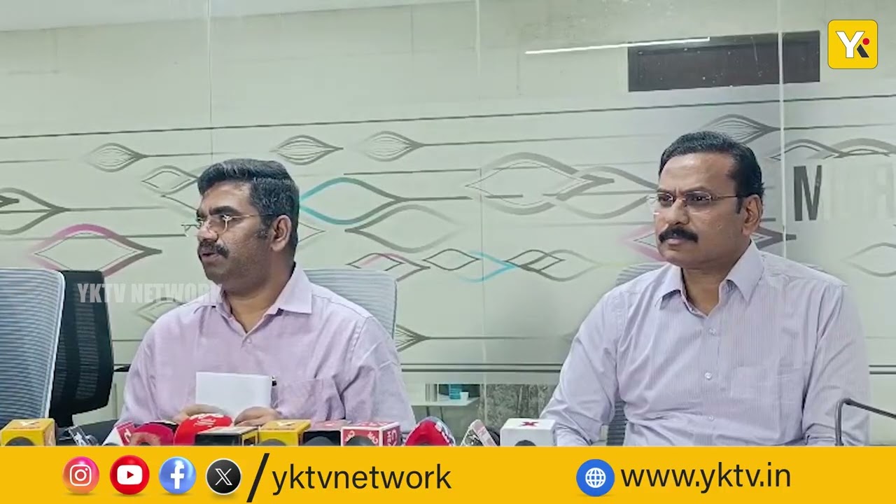 రాజమండ్రి కల్తీ పాలు కలకలం | 4 మరణాలు, 15 మంది ఆసుపత్రిలో | హెల్త్ కమిషనర్ వీరపాండ్యన్ | #yktv