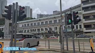 Publication Date: 2023-07-17 | Video Title: 香港仔工業學校。1935年落成 Aberdeen Techn