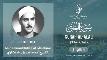 096 سوره علق با ترجمه انگلیسی شیخ محمد صدیق منشاوی