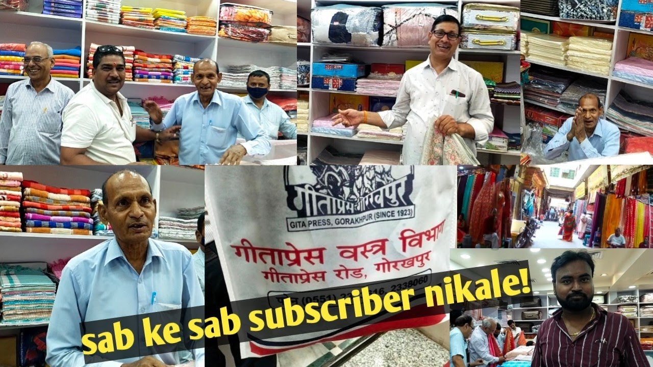 Gorakhpur Geeta press itna support pyar dene ke liye dil se Thanks you 🌎🙏🏻❤️ गीताप्रेस रोड, गोरखपुर