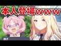 撫子「悔しかったら、十王星南を呼んできなさ~い!」→本人登場www【学園アイドルマスター】親愛度コミュ第15話
