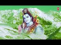 ॐ नमः शिवाय धुन Om Namah Shivay Dhun New Version Complete I ANURADHA PAUDWAL I Full HD Video Song Mp3 Song