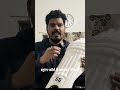 #battinglegguard #ssmatch #cricket #cricketgear