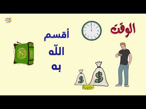 لماذا يكره الله التثاؤب و يحب العطاس هدي الحبيب محمدﷺ في العطاس و التثاؤب وماذا قال النبي عن الوقت