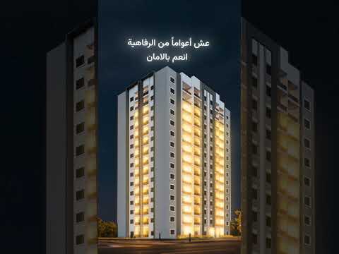 مدينة الشروق