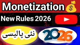 Monetization rules 2026| New YouTube monetization rules 2026|YouTube Partner program Rules 2026 