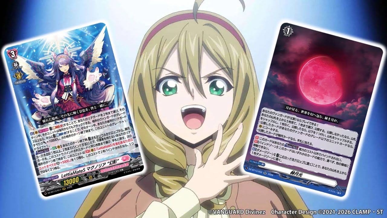 LettiaMateS, Magnolia “Fantôme” Lyrical Monasterio deck profile