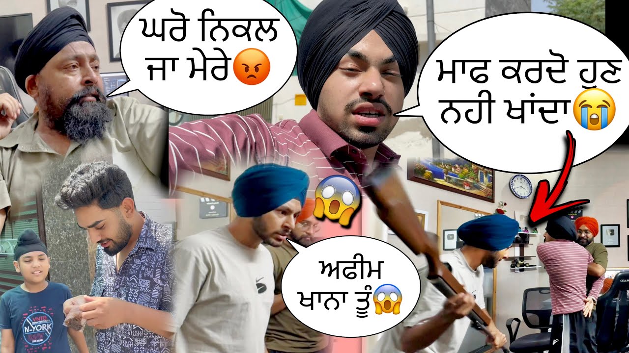 ਅਫੀਮ KHALI😱PRANK ON FAMILY AND BROTHERS ANGRY REACTIONS😭PRANK GONE WRONG HOGYA😳
