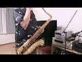 城ケ崎ブルース（ロスプリモス）テナーサックス演奏20240715