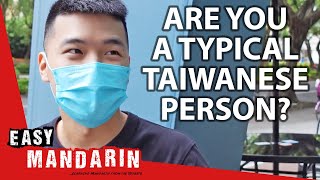 What Are Typical Taiwanese People Like? | Easy Mandarin 56