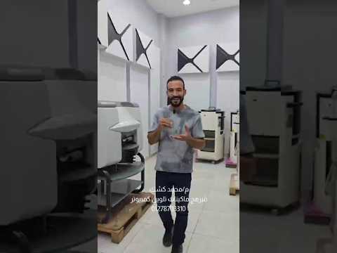 ماكينات التلوين اينوفا كلر ملونات الوان تلوين صباغات كروب