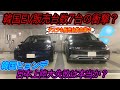 【やっぱり外車EVは売れない運命？】韓国ヒョンデは7台・テスラも2台しか売れてない。。　日本国内の2022年5月度のEV販売台数が明らかに