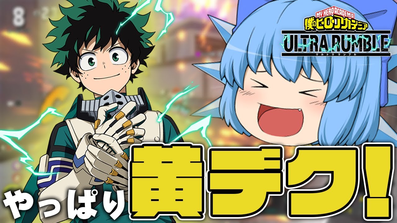 Slow commentary] The first main character in 9 months! A well