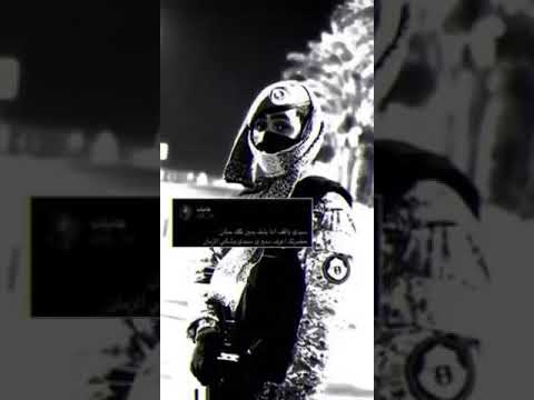سيدي واقف أنا بابك يمين كلك حنان حالات واتس