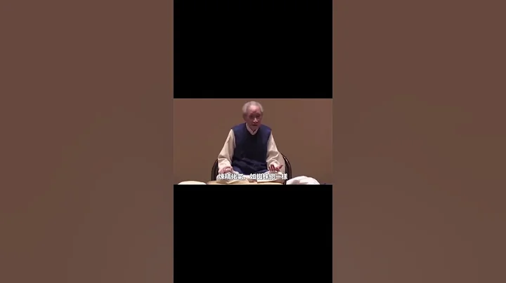 南怀瑾老师戒淫的4个小方法 - 天天要闻