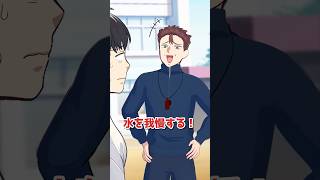 イジワル教師 VS 天才小学生 #shorts