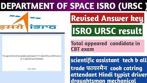 ISRO URSC revise answer key & result date ISRO HSFC result date Technical Assistant tech b gaganyan