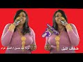 توتة عيد حسين الصيد عوام