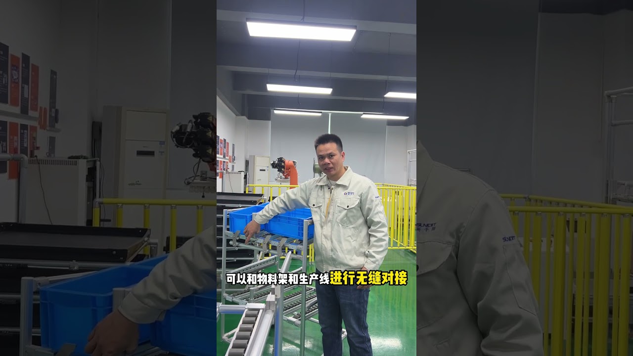 SUNQIT FIFO flow rack, turnover bin easy move and return, lean system, Karakuri, KAIZEN