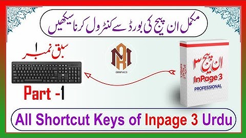 All Shortcut Keys of Inpage 3 Urdu | Inpage Shortcut Keys Urdu | Part-1