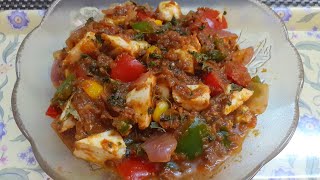 Kadhai Paneer | Restaurant Style Paneer Sabzi | No Refined Oil | Healthy & Tasty