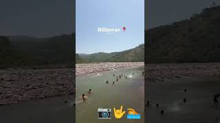 Billawar District enjoy swimming into the river and friends enjoy this day always happy and healthy👍
