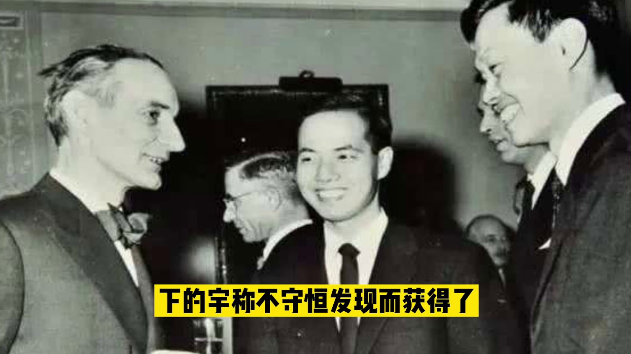 李政道 CUSPEA：他改变了中国一代精英的命运 | 上海交通大学李政道图书馆