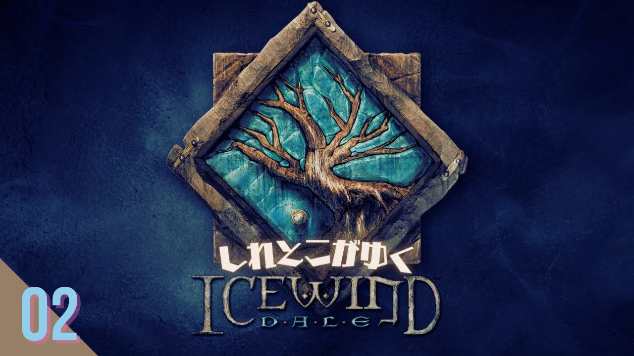 新品未開封 ICEWIND DALE 3 IN 1 アイスウィンドデイル 輸入版 Amazon.com: Icewind Dale Forgotten Realms 3 in 1 Box Set