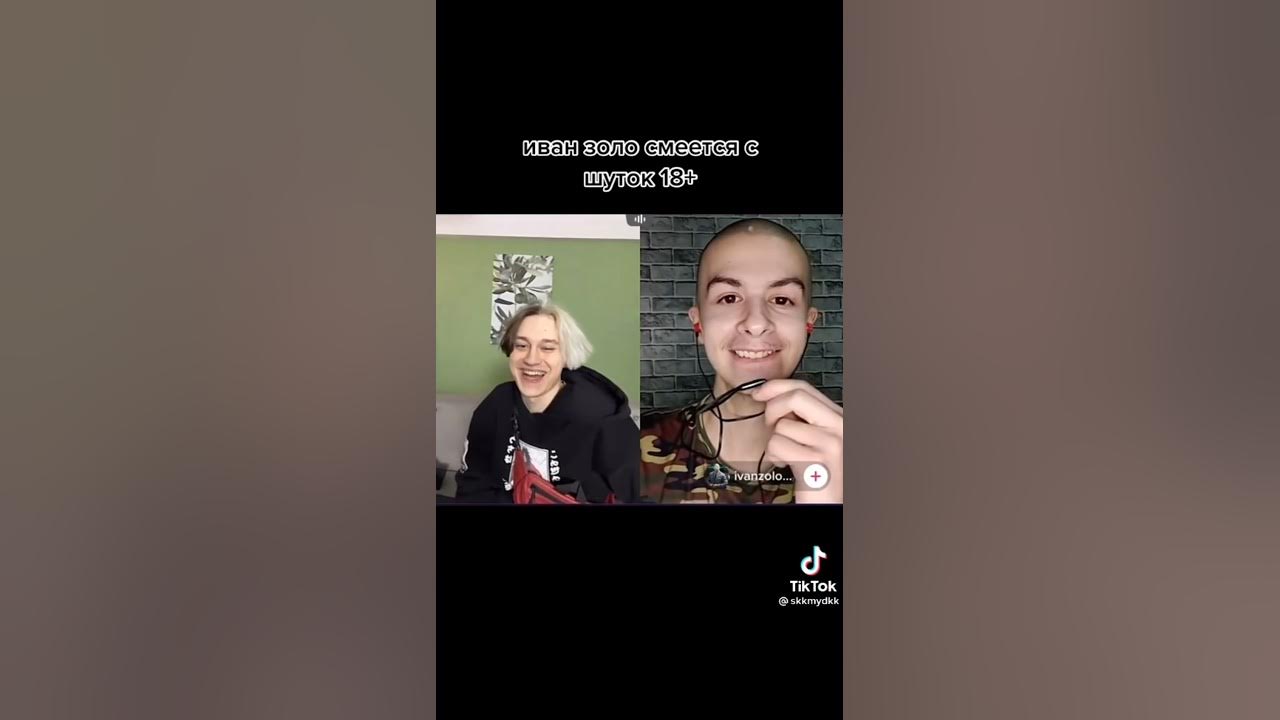 День ивана золо мем полный День ивана золо