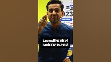 ye kya kr diya Rakesh yadav sir ne #cgl #gaganpratapmaths #ryp #rakeshyadavsir #careerwill