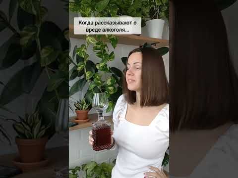 🥃 #настойки #рецепты #готовимдома #домашниенастойки #подпишись #простойрецепт #shorts