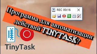 Tinytask automation software? screenshot 5