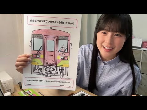 しおねるエクスプレス4/18 - YouTube