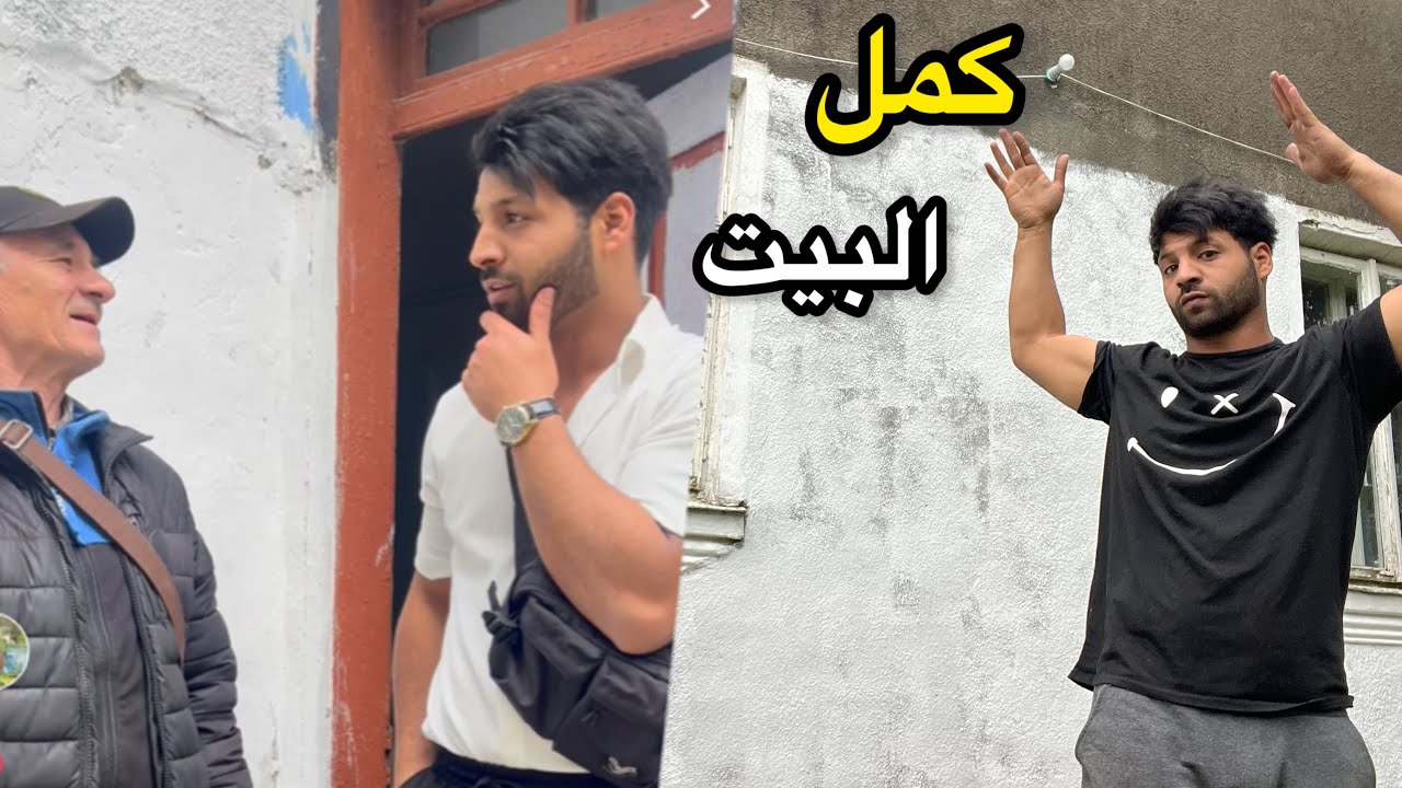 مطر قوي القرية ! | الحمام صار فندق 5 نجوم؟! | هدية من العراق بس طلعت 🫢 ا مصطفى ستار