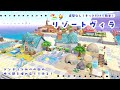【ぽこポケ】ほぼ建築なし!キットで簡単!街の中心部を埋め立てて作るリゾートヴィラ🏖🍹