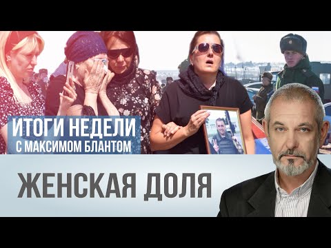 Как в России с гендерным равноправием