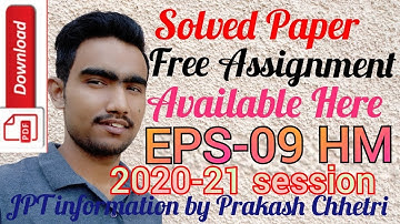 EPS 09 HINDI MEDIUM SOLVE ASSIGNMENT / EPS 9 FREE HINDI SOLVE ASSIGNMENT PDF VIDEO /EPS 9 ASSIGNMENT