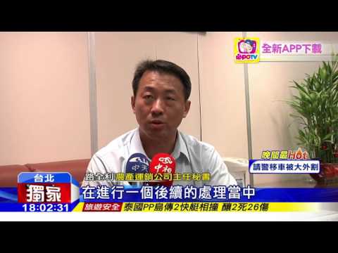 20160608中天新聞　「會不會騎車啊」　市場送貨險撞爆衝突