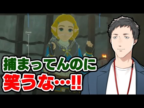 【ゼルダの伝説 ティアーズ オブ ザ キングダム #22】ゼルダはあらゆる場所に存在していた！？そして今日こそウオトリー村を海賊から救う！！【にじさんじ/社築】