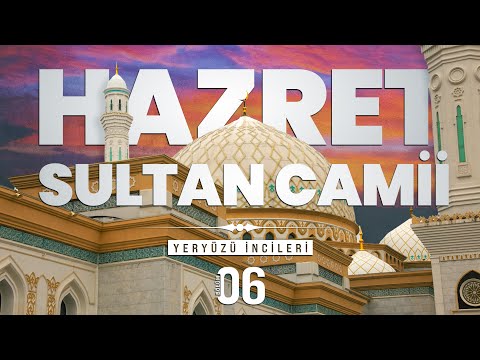 Video: Astana'daki Güzel Khazret Sultan Camii. Dünyanın en güzel camileri