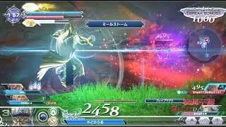 DFFAC_エクスデス_あったよ！ムーアの丸太が！_part267_プラチナE