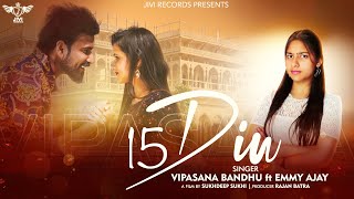 15 Din | Official Song | Vipasana Bandhu ft.Emmy Ajay|Sukhdeepsukhi|Punjabi Song 2021|Jivi Record