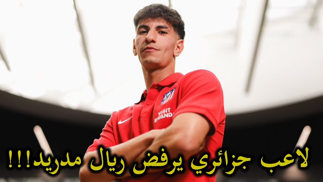 حرب أمريكا وإيران وتأثيرها على المنتخب/بوداش/بن ناصر/بن حطاب/زروقي/ريان بلعيد/بوداوي/ماسولين/بلغالي