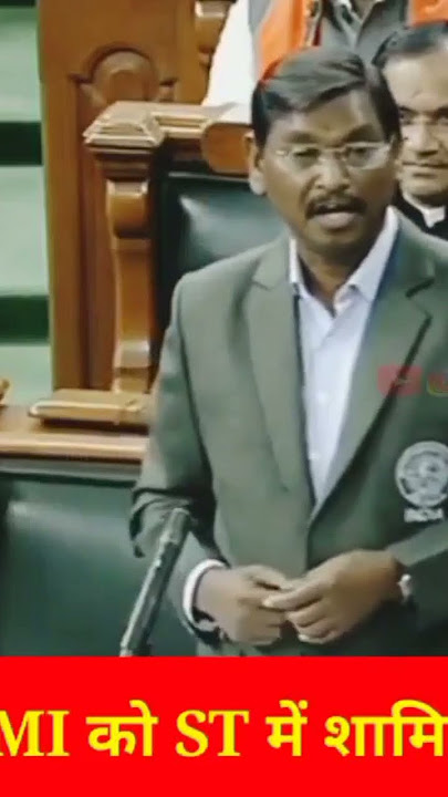 #kudmisamaj #parliament #kudmi #kurmi #arjunmunda