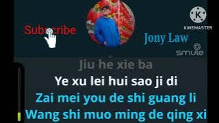 Gu Du De Shi Hou Wo You Xiang Qi Ni-Karaoke Female-Versi Cewek- No VOKAL