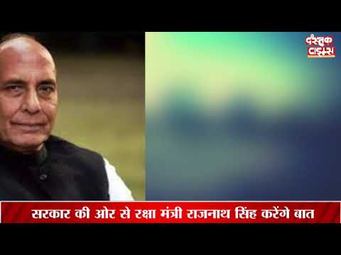 किसान आंदोलन: कानूनों पर अडिग रहेगी सरकार, किसानों की शंका दूर करेंगे राजनाथ-अमित शाह