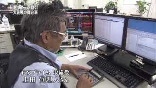 とあるFX業者の雇用統計