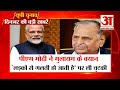 Up news up news today up news today live    uttar pradesh ki khabar up election 2022